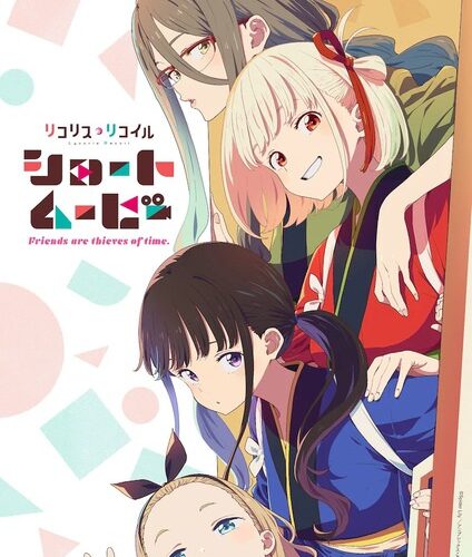 مشاهدة انمي Lycoris Recoil: Friends Are Thieves of Time الحلقة 5 مترجمة حصرى