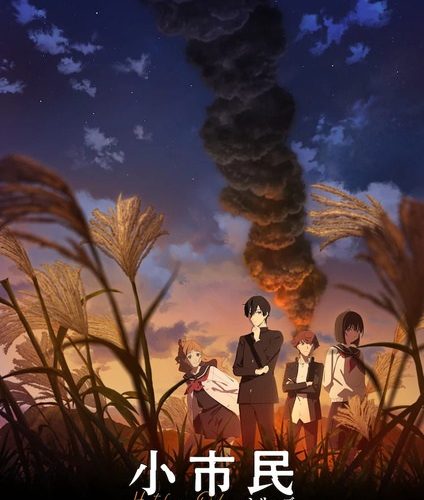 مشاهدة انمي Shoushimin Series الموسم الثاني الحلقة 7 مترجمة حصرى