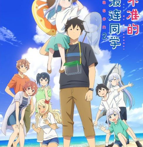 مشاهدة انمي Aharen-san wa Hakarenai الموسم الثاني الحلقة 7 مترجمة حصرى