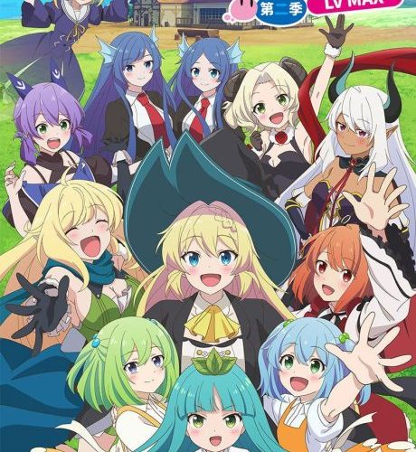 Slime Taoshite 300-nen, Shiranai Uchi ni Level Max ni Nattemashita الموسم الثاني الحلقة 7 مترجمة حصرى