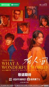 مشاهدة مسلسل يا له من عالم رائع What a Wonderful World الحلقة 2 مترجمة حصرى