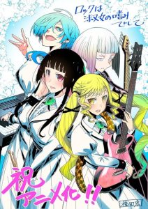 مشاهدة انمي Rock wa Lady no Tashinami deshite الحلقة 7 مترجمة حصرى
