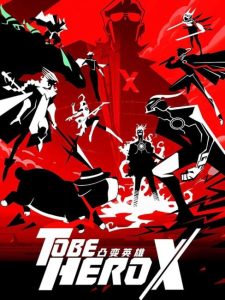مشاهدة انمي Tu Bian Yingxiong X الحلقة 7 مترجمة حصرى