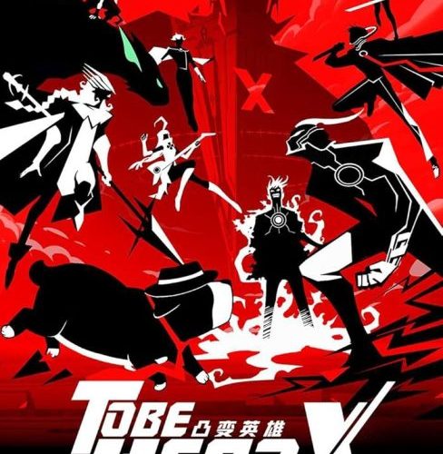 مشاهدة انمي Tu Bian Yingxiong X الحلقة 7 مترجمة حصرى