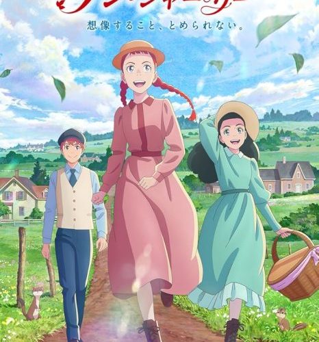 مشاهدة انمي Anne Shirley الحلقة 7 مترجمة حصرى