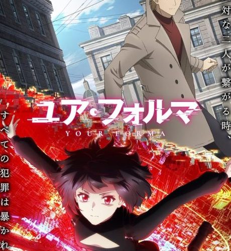 مشاهدة انمي Your Forma الحلقة 7 مترجمة حصرى