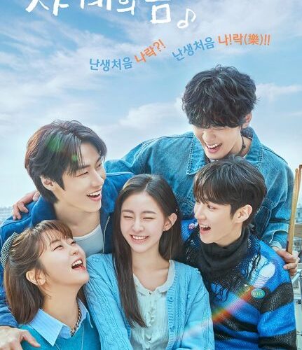 مشاهدة مسلسل ربيع الشباب Spring of Youth الحلقة 3 مترجمة حصرى