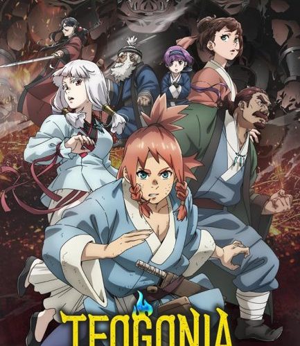مشاهدة انمي Teogonia الحلقة 6 مترجمة حصرى