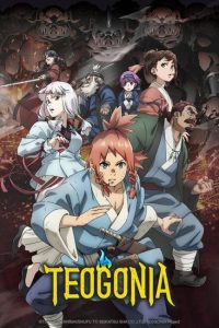 مشاهدة انمي Teogonia الحلقة 7 مترجمة حصرى