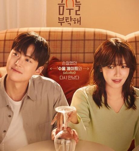 مشاهدة مسلسل فرصة ثانية للحب Second Shot at Love الحلقة 2 مترجمة حصرى