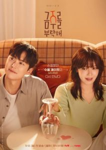 مشاهدة مسلسل فرصة ثانية للحب Second Shot at Love الحلقة 5 مترجمة حصرى