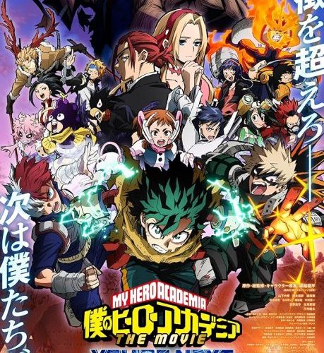 مشاهدة فيلم Boku no Hero Academia the Movie 4: You’re Next 2024 مترجم حصرى اون لاين على أكثر من سيرفر