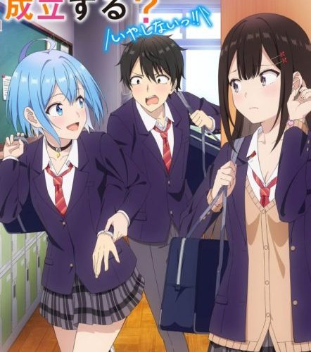 مشاهدة انمي Danjo no Yuujou wa Seiritsu suru الحلقة 7 مترجمة حصرى