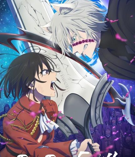 مشاهدة انمي Bye Bye, Earth الموسم الثاني الحلقة 7 مترجمة حصرى