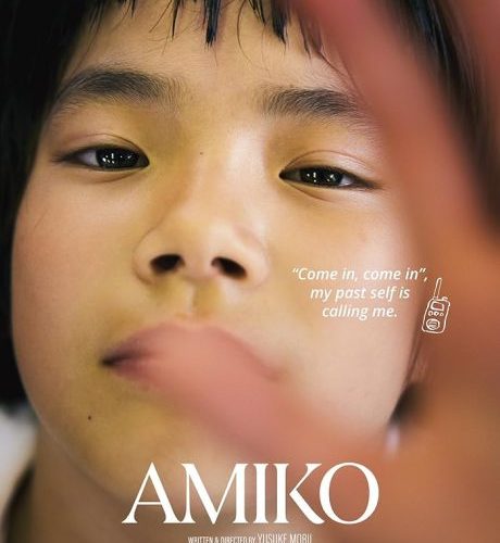 مشاهدة فيلم This Is Amiko 2022 مترجم حصرى اون لاين على أكثر من سيرفر