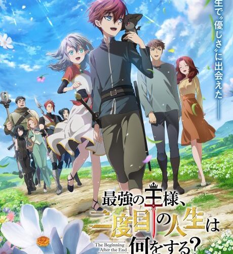 مشاهدة انمي Saikyou no Ousama, Nidome no Jinsei wa Nani wo Suru الحلقة 7 مترجمة حصرى