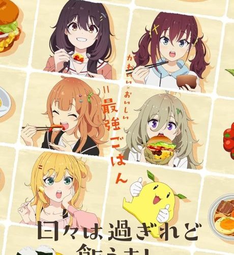 مشاهدة انمي Hibi wa Sugiredo Meshi Umashi الحلقة 7 مترجمة حصرى