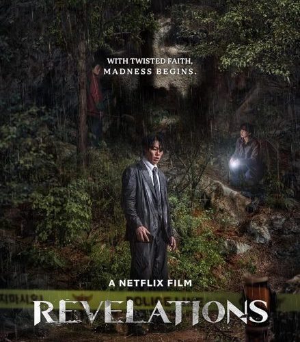مشاهدة فيلم Revelations 2025 مترجم حصرى اون لاين على أكثر من سيرفر