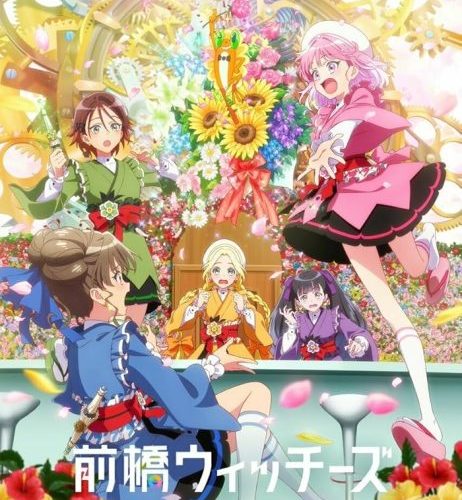 مشاهدة انمي Maebashi Witches الحلقة 7 مترجمة حصرى
