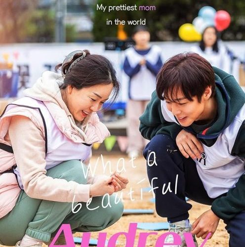 مشاهدة فيلم Beautiful Audrey 2024 مترجم حصرى اون لاين على أكثر من سيرفر
