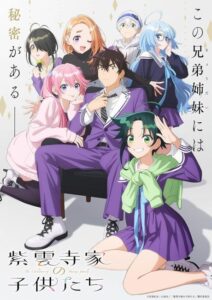 مشاهدة انمي Shiunji-ke no Kodomotachi الحلقة 6 مترجمة حصرى