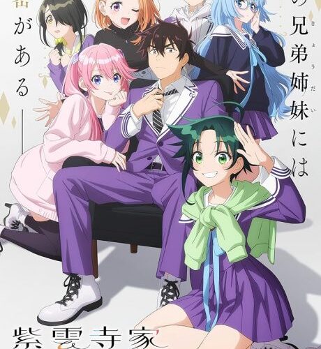 مشاهدة انمي Shiunji-ke no Kodomotachi الحلقة 6 مترجمة حصرى