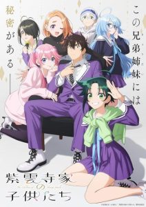 مشاهدة انمي Shiunji-ke no Kodomotachi الحلقة 8 مترجمة حصرى