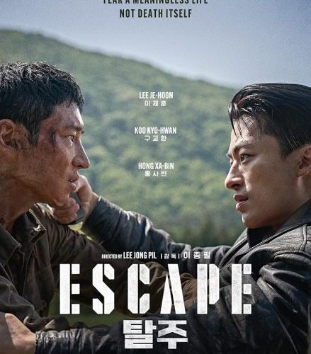 مشاهدة فيلم Escape 2024 مترجم حصرى اون لاين على أكثر من سيرفر