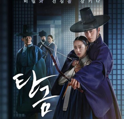 مشاهدة مسلسل عزيزي هونغرانغ Dear Hongrang الحلقة 10 مترجمة حصرى