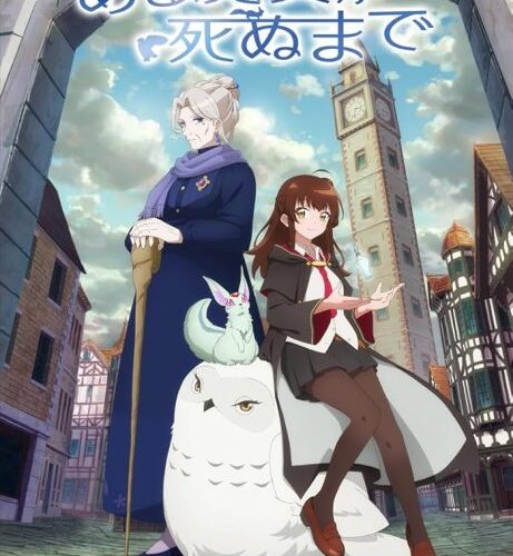 مشاهدة انمي Aru Majo ga Shinu Made الحلقة 7 مترجمة حصرى