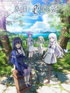 مشاهدة انمي Summer Pockets الحلقة 7 مترجمة حصرى