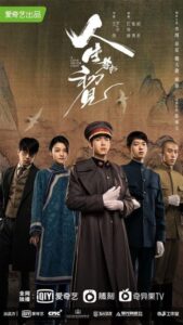 مشاهدة مسلسل حب لا يضيع ابدا A Love Never Lost الحلقة 11 مترجمة حصرى