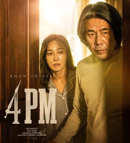 مشاهدة فيلم 4PM 2024 مترجم حصرى اون لاين على أكثر من سيرفر