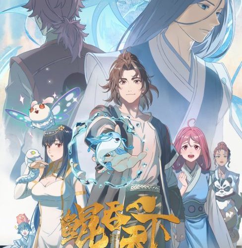 مشاهدة انمي The All-devouring Whale: Homecoming الحلقة 4 مترجمة حصرى