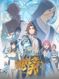 مشاهدة انمي The All-devouring Whale: Homecoming الحلقة 5 مترجمة حصرى