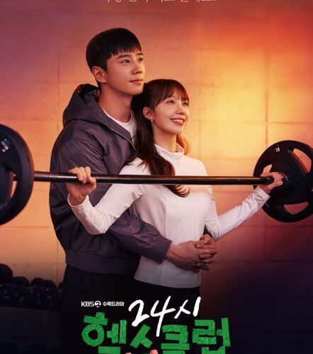 مشاهدة مسلسل تعزيز الحب الصحي Pump Up the Healthy Love الحلقة 6 مترجمة حصرى