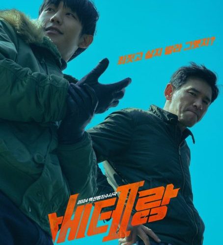 مشاهدة فيلم I, the Executioner 2024 مترجم حصرى اون لاين على أكثر من سيرفر