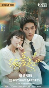 مشاهدة مسلسل قريب منك Close to You الحلقة 21 مترجمة حصرى