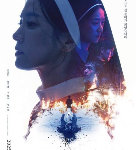 مشاهدة فيلم Dark Nuns 2025 مترجم حصرى اون لاين على أكثر من سيرفر