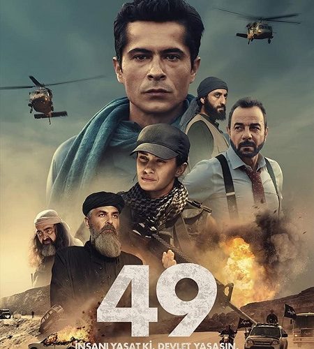 فيلم 49 2024 مترجم
