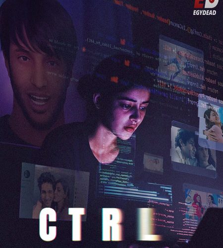 فيلم CTRL 2024 مترجم