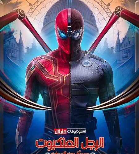 فيلم Spider Man Far from Home 2019 مترجم