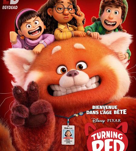 فيلم Turning Red 2022 مترجم