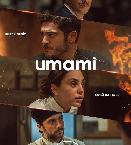 فيلم أومامي Umami 2025 مترجم