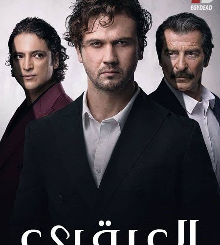 مسلسل العبقري الجزء الاول الحلقة 151 مدبلجة