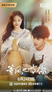 مشاهدة مسلسل في انتظاركم Waiting for You الحلقة 20 مترجمة حصرى