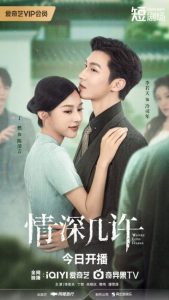 مشاهدة مسلسل حيث يجرؤ الحب Where Love Dares الحلقة 13 مترجمة حصرى
