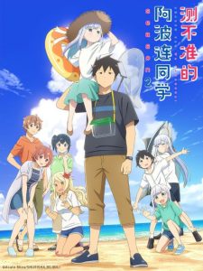 مشاهدة انمي Aharen-san wa Hakarenai الموسم الثاني الحلقة 9 مترجمة حصرى