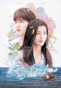 مشاهدة مسلسل اسطورة البحر الازرق The Legend of the Blue Sea الحلقة 9 مترجمة حصرى