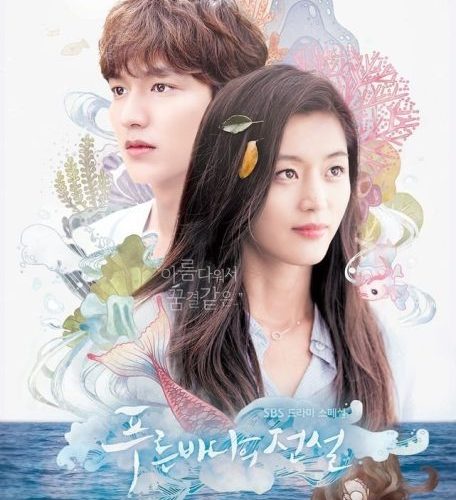 مشاهدة مسلسل اسطورة البحر الازرق The Legend of the Blue Sea الحلقة 9 مترجمة حصرى